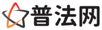 杭州律师网-杭州法律咨询,杭州离婚律师,杭州刑事律师,杭州房产律师,杭州法律顾问,杭州律师事务所